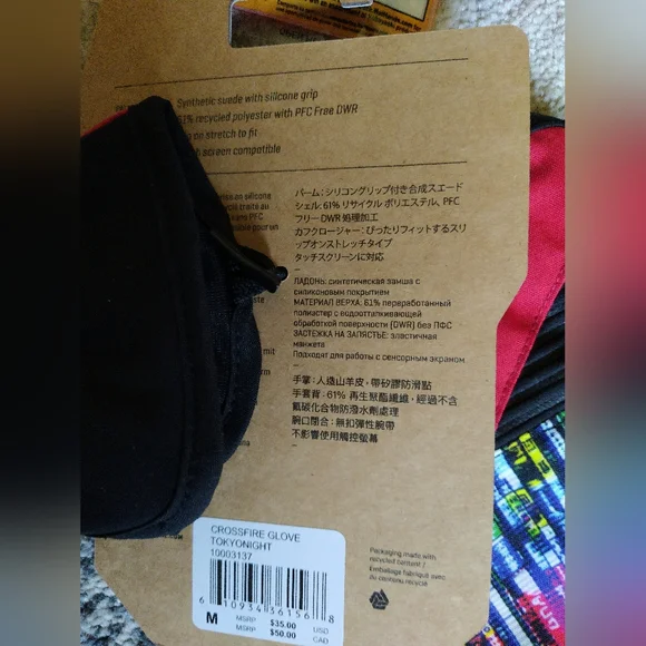 NWT Dakine Snowboarding Skiing Park Crossfire Tokyo Nights Dakine Gloves 🧤 - Picture 3 of 5